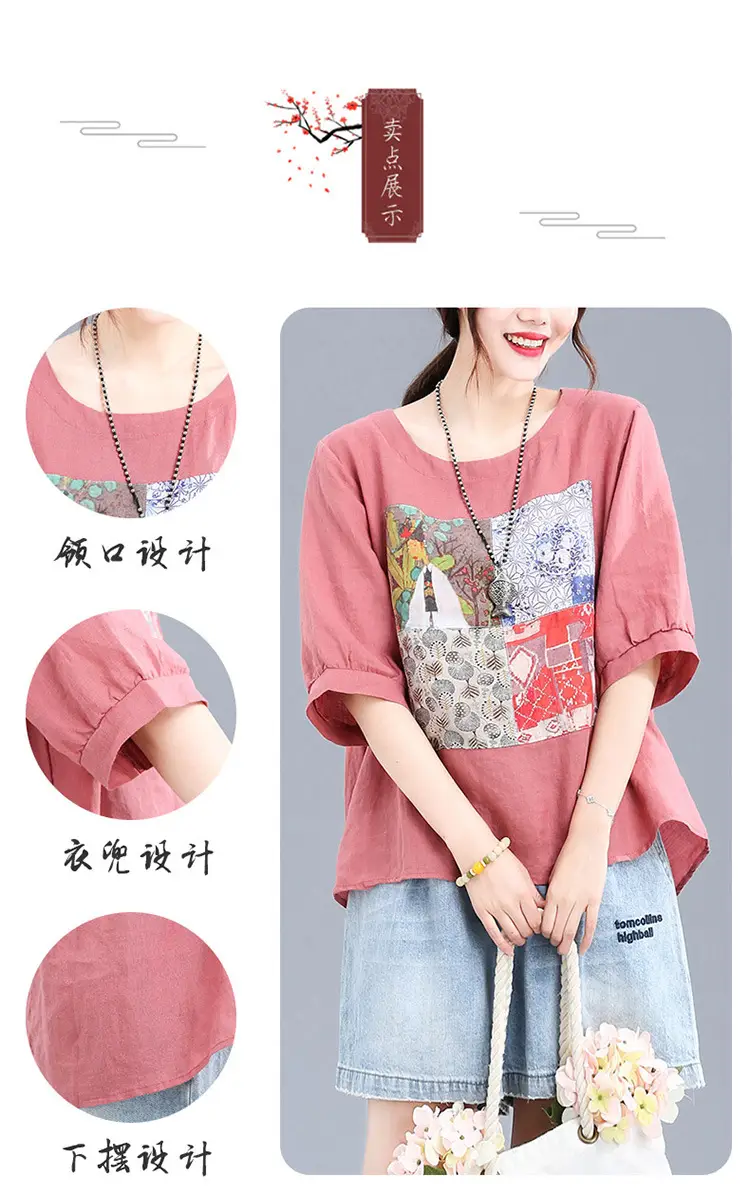 Women Printed Cotton Linen T-Shirt 2024 Summer — feature 3