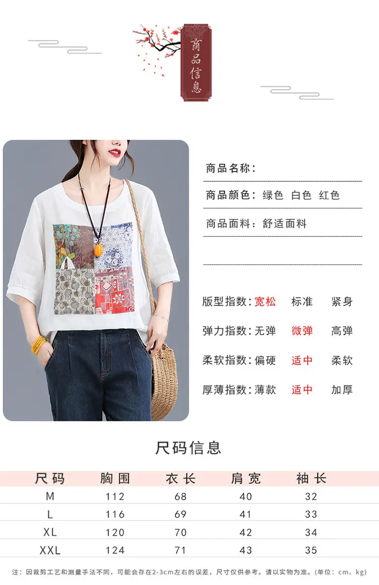 Women Printed Cotton Linen T-Shirt 2024 Summer — feature 5