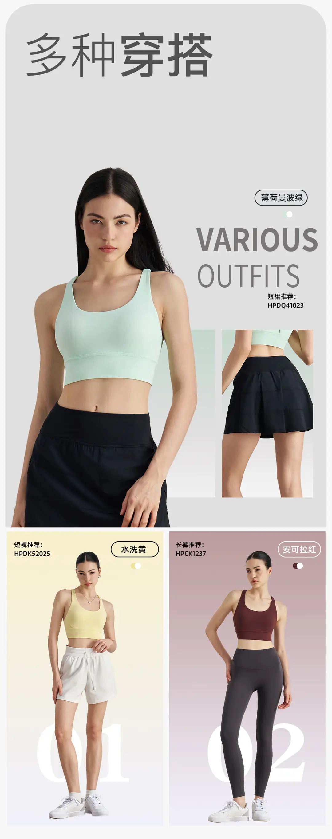 Huapan Clothing Fitness Vest Outdoor Sports Underwear Women's Shockproof Anti-Sagging Large Breast Strap Yoga Wear Bra — feature 11