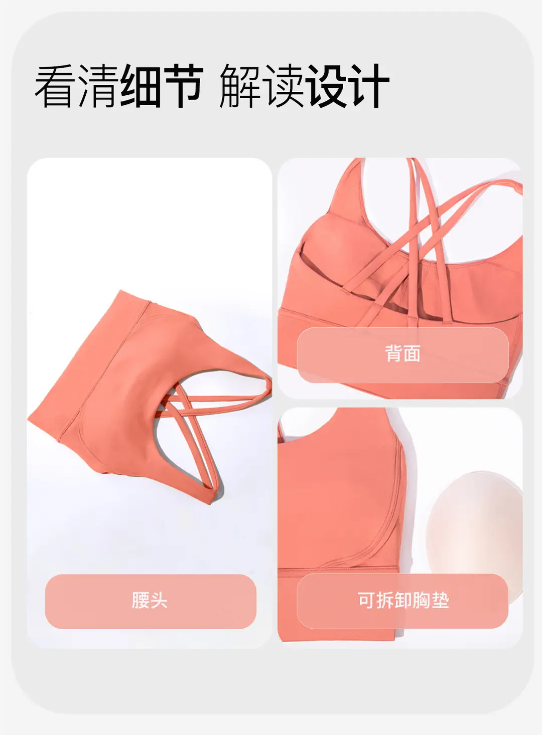 Huapan Clothing Fitness Vest Outdoor Sports Underwear Women's Shockproof Anti-Sagging Large Breast Strap Yoga Wear Bra — feature 9
