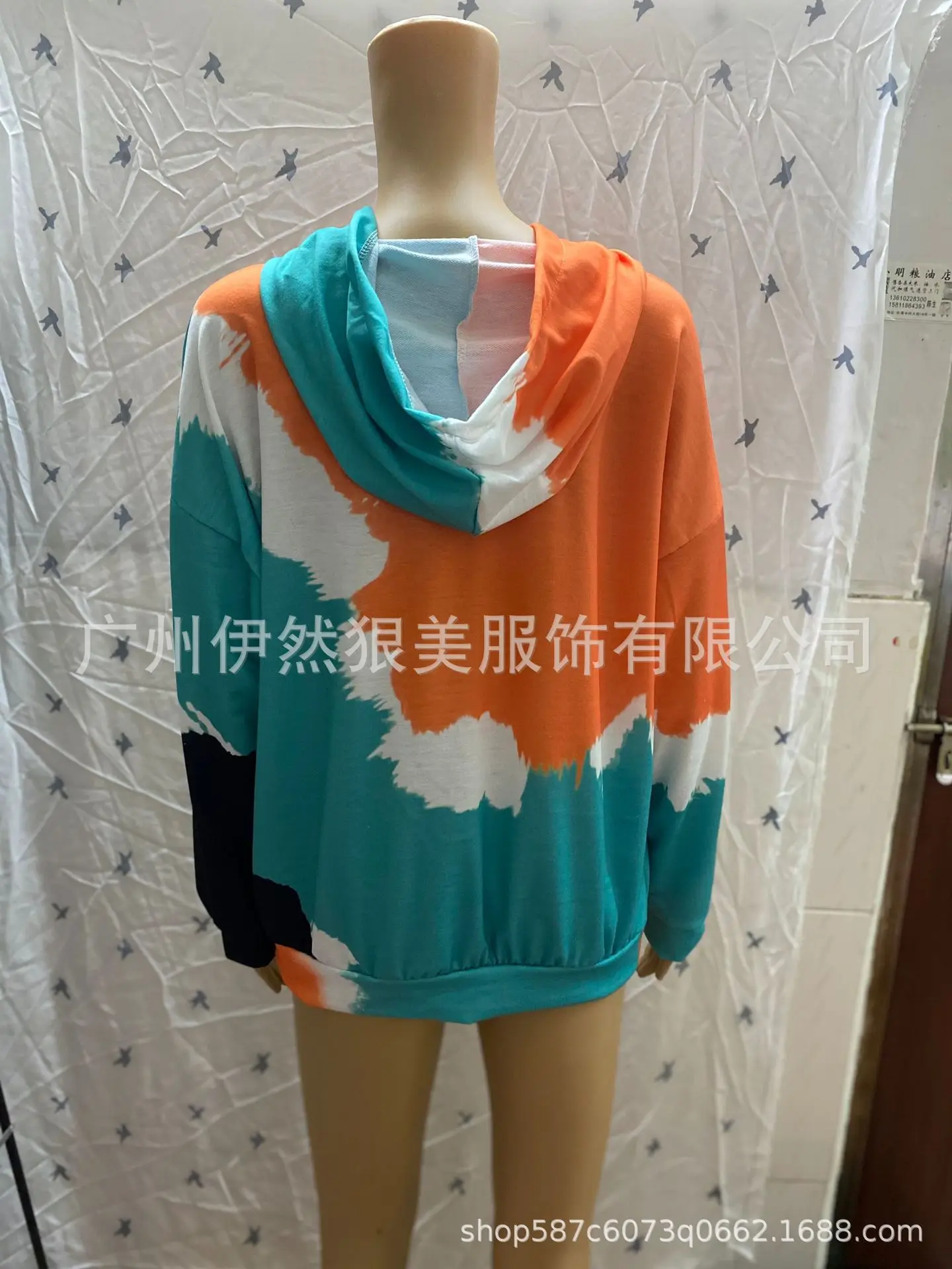 undefined