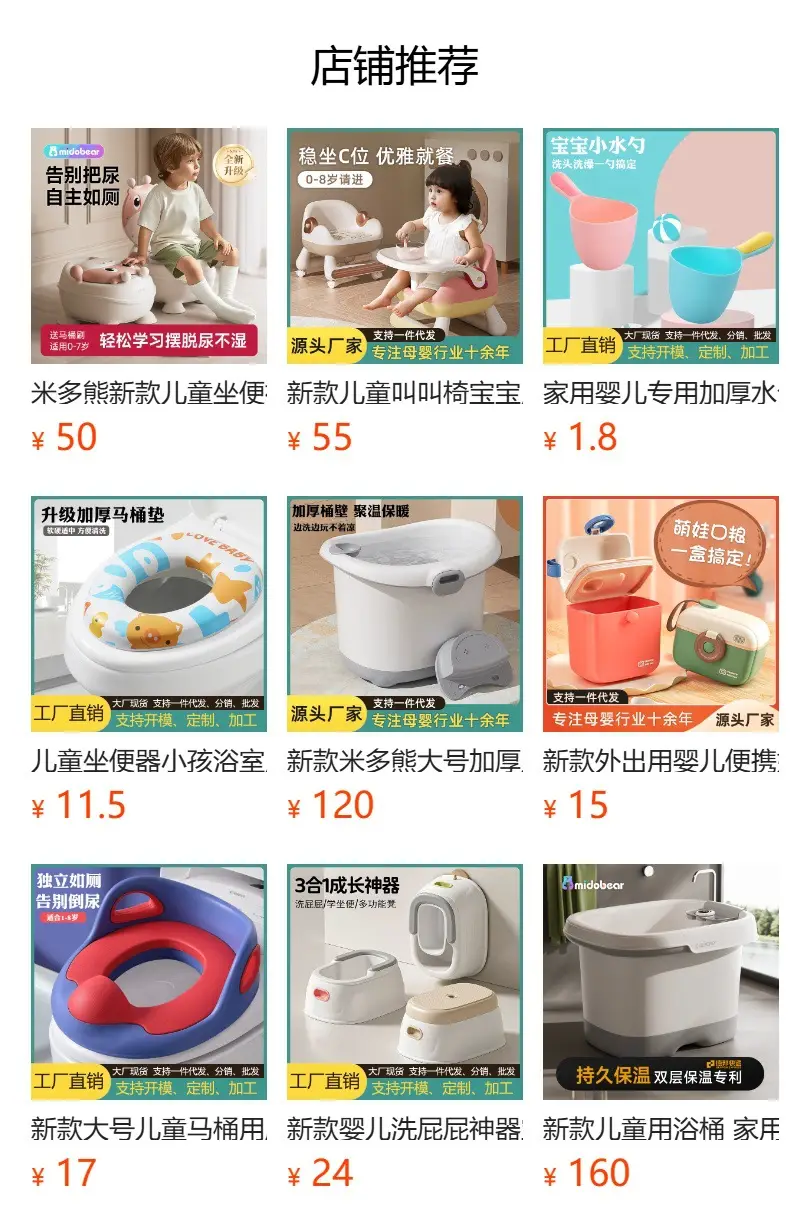 Portable Multi-Layer Baby Milk Powder Storage Jar — feature 1