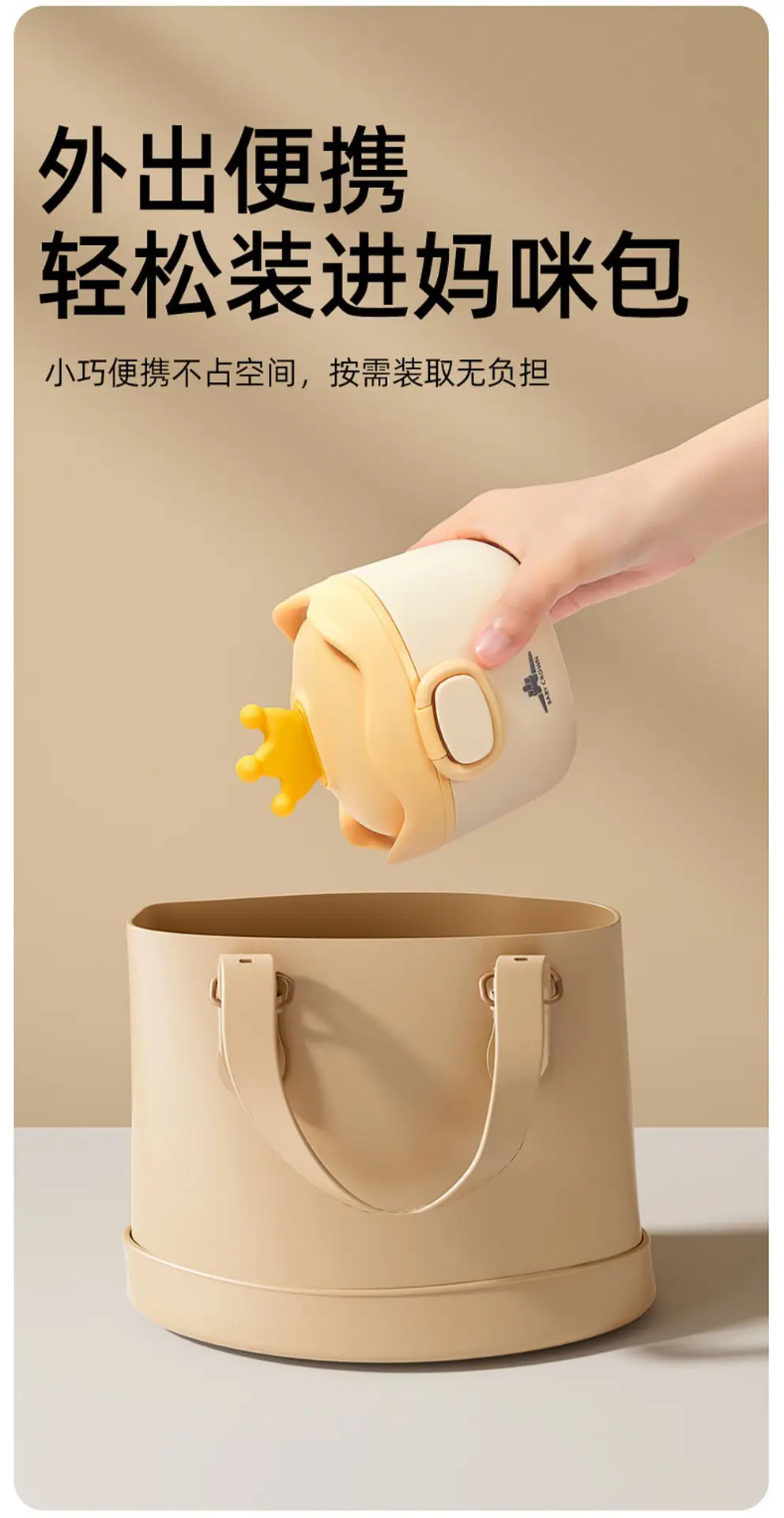 Portable Multi-Layer Baby Milk Powder Storage Jar — feature 10