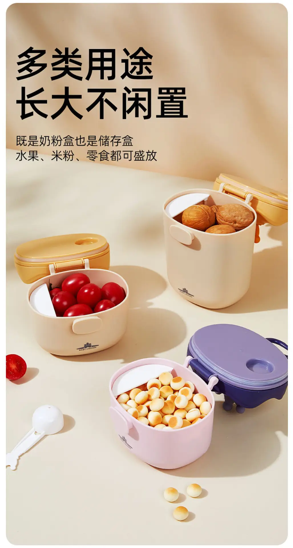 Portable Multi-Layer Baby Milk Powder Storage Jar — feature 11