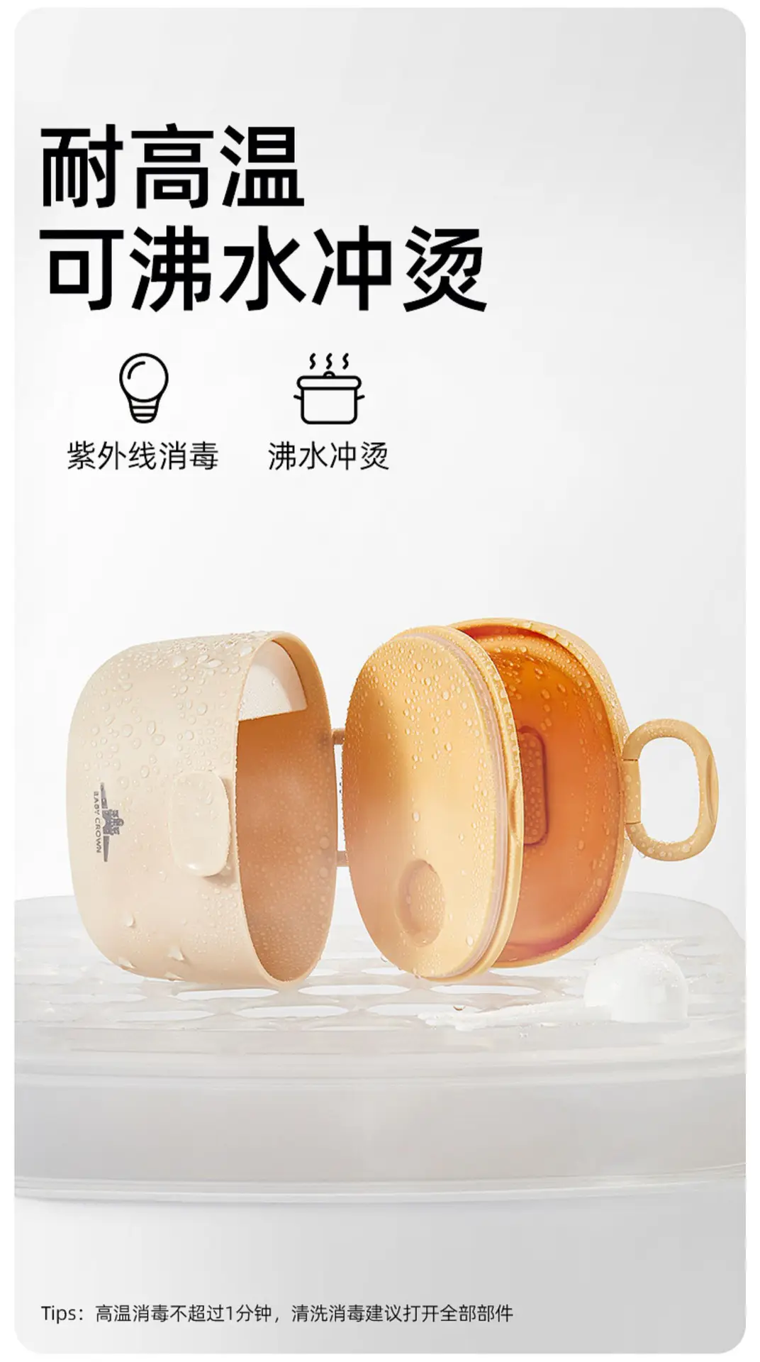 Portable Multi-Layer Baby Milk Powder Storage Jar — feature 12