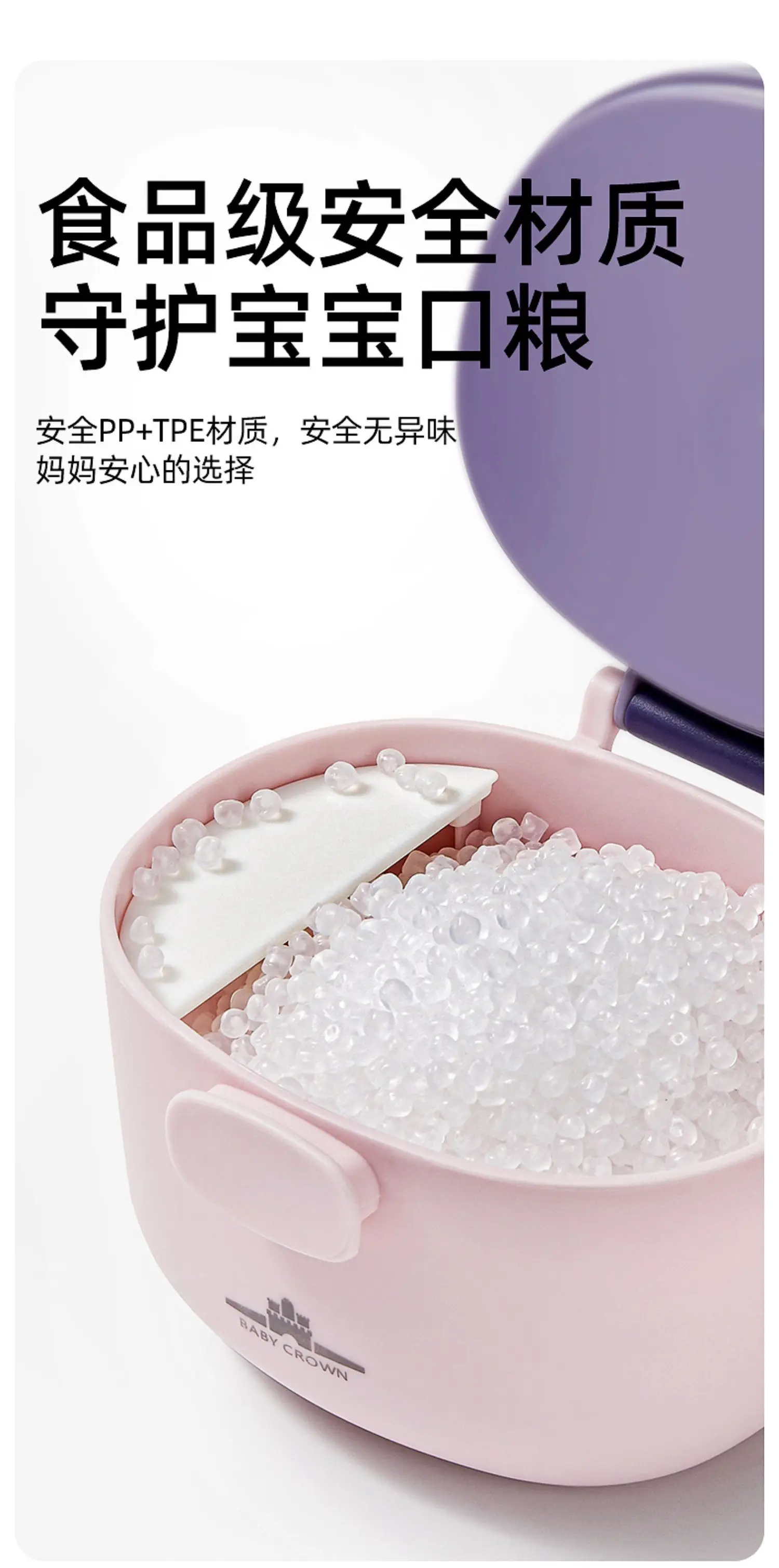 Portable Multi-Layer Baby Milk Powder Storage Jar — feature 4