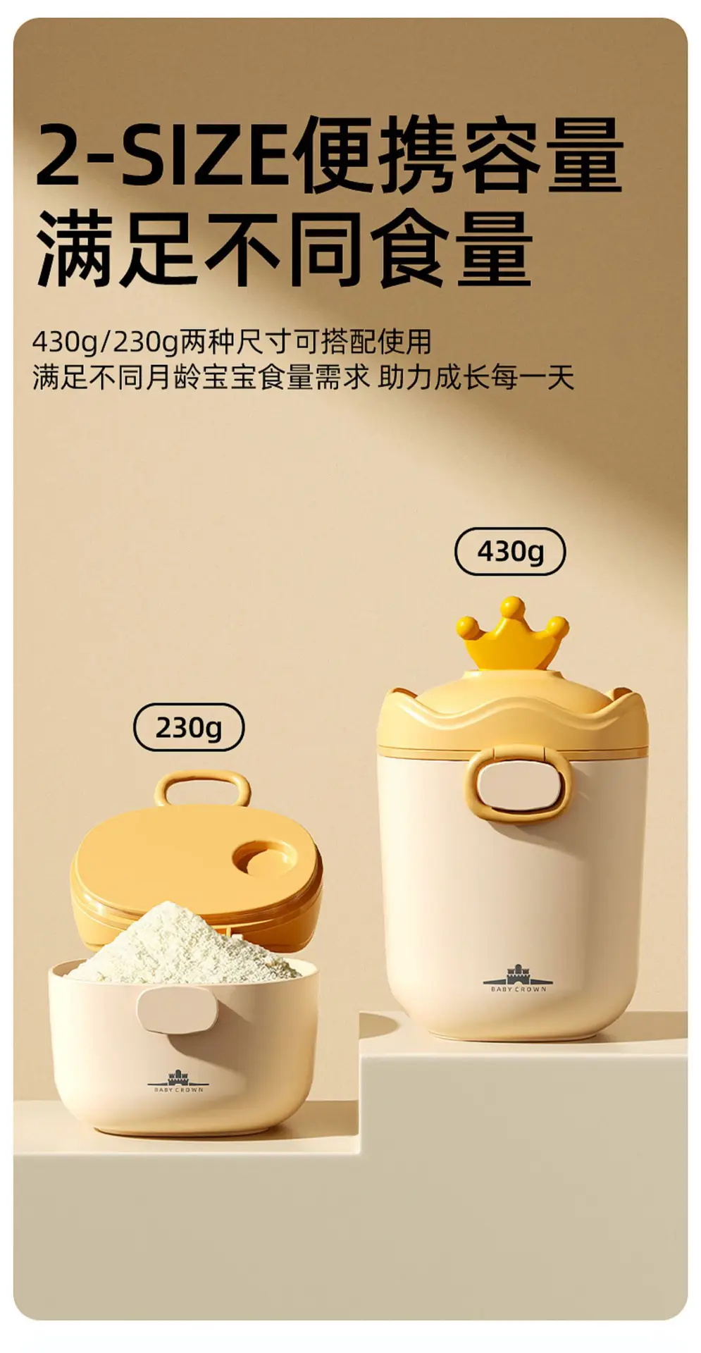 Portable Multi-Layer Baby Milk Powder Storage Jar — feature 6