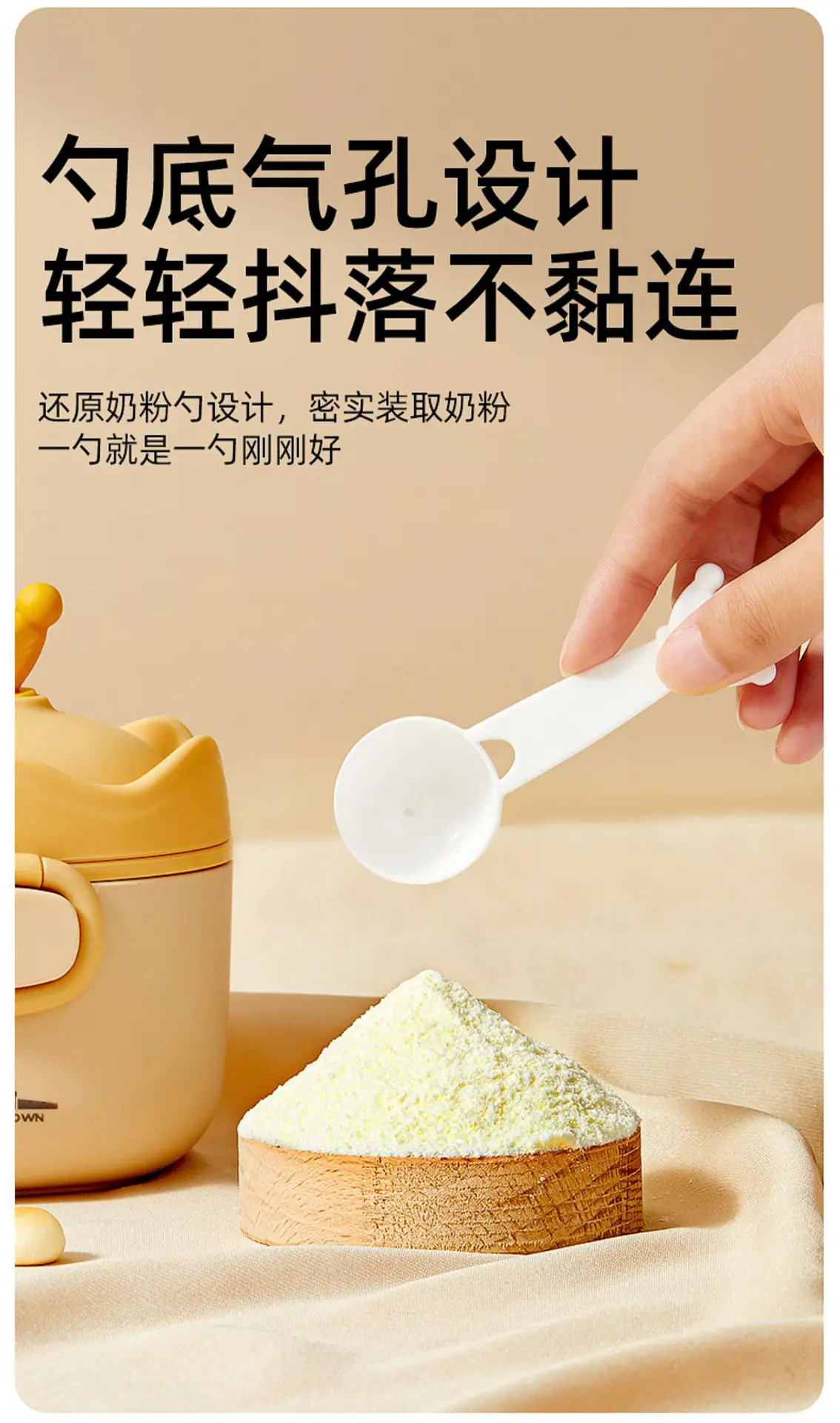 Portable Multi-Layer Baby Milk Powder Storage Jar — feature 8