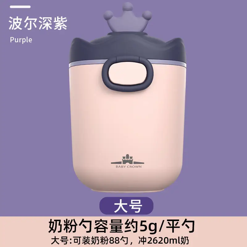 Portable Multi-Layer Baby Milk Powder Storage Jar - Image 2