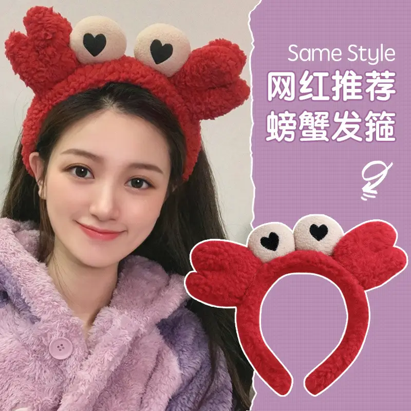 Cute Cartoon Crab Hair Hoop for Women - Image 11