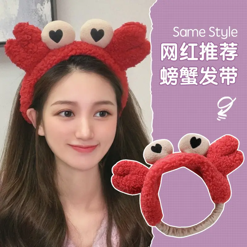 Cute Cartoon Crab Hair Hoop for Women - Image 7