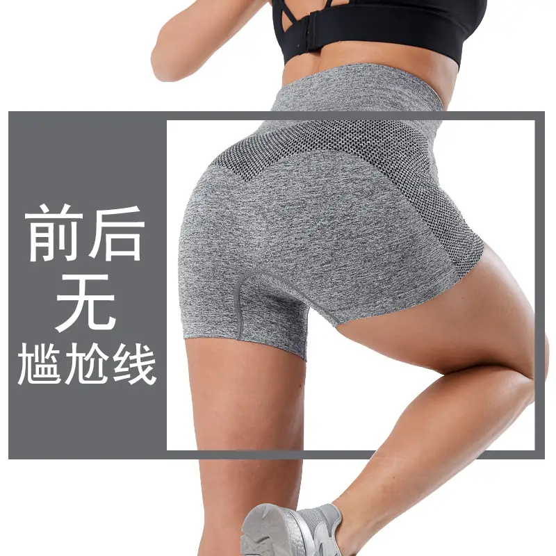 Women's High-Waist Yoga Shorts Tight Fitting Peach Butt Sports Fitness Shorts - Image 7