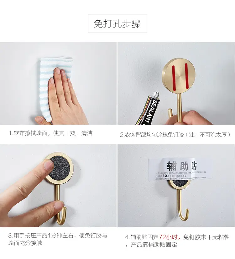 黄铜挂钩强力粘胶壁挂墙壁免打孔厨房浴室北欧无痕粘贴衣服挂衣架undefined