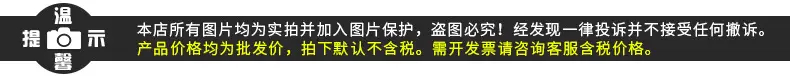 盗图