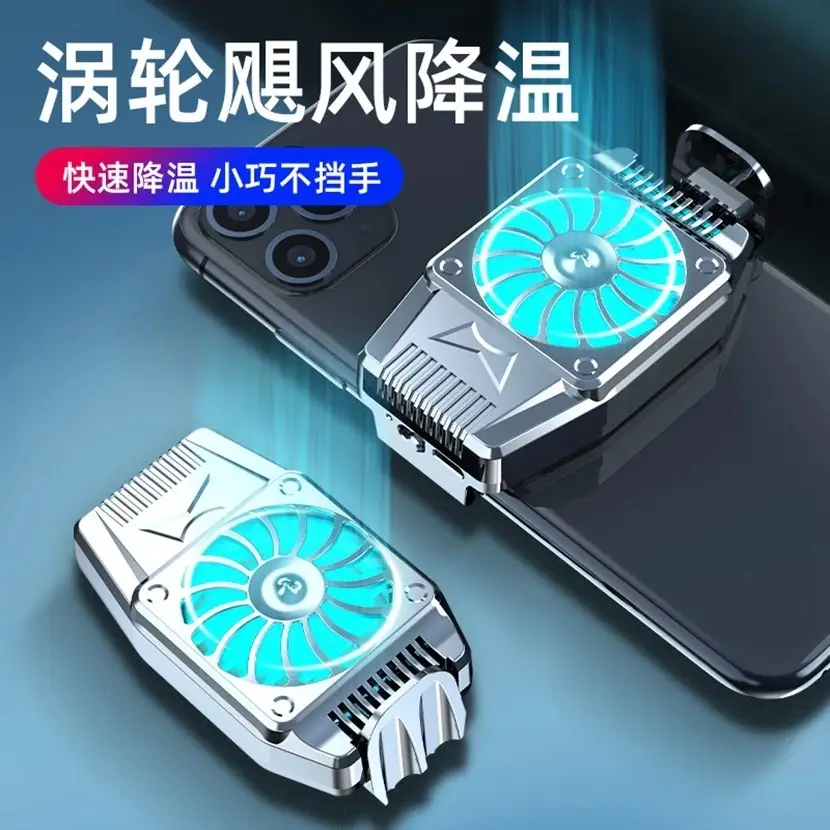 Wireless Mobile Phone Radiator Fan Cooling Black - Image 23
