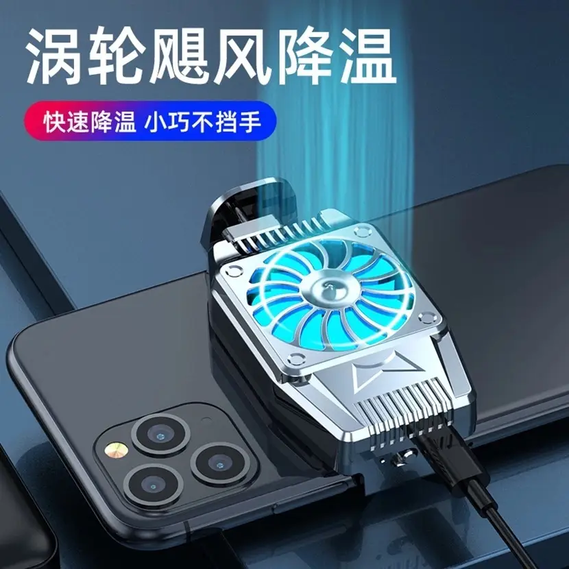 Wireless Mobile Phone Radiator Fan Cooling Black - Image 24
