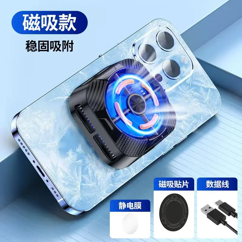 X79 Chocolate Magnetic Semiconductor Radiator (New)