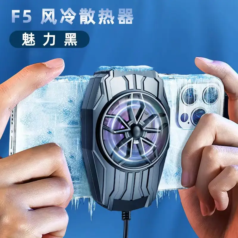 F5 plug-in air-cooled radiator