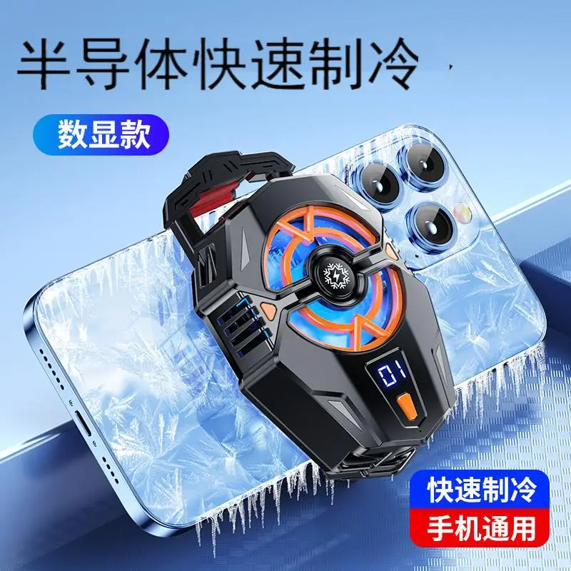 J20 digital display semiconductor radiator (three-speed adjustment)