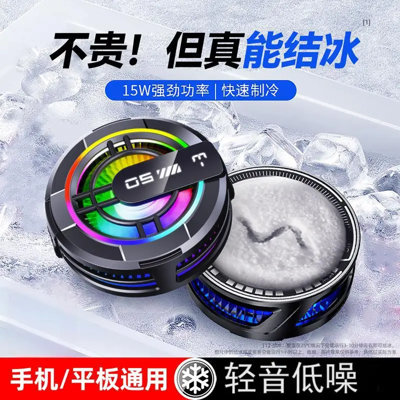Wireless Mobile Phone Radiator Fan Cooling Black - Image 2