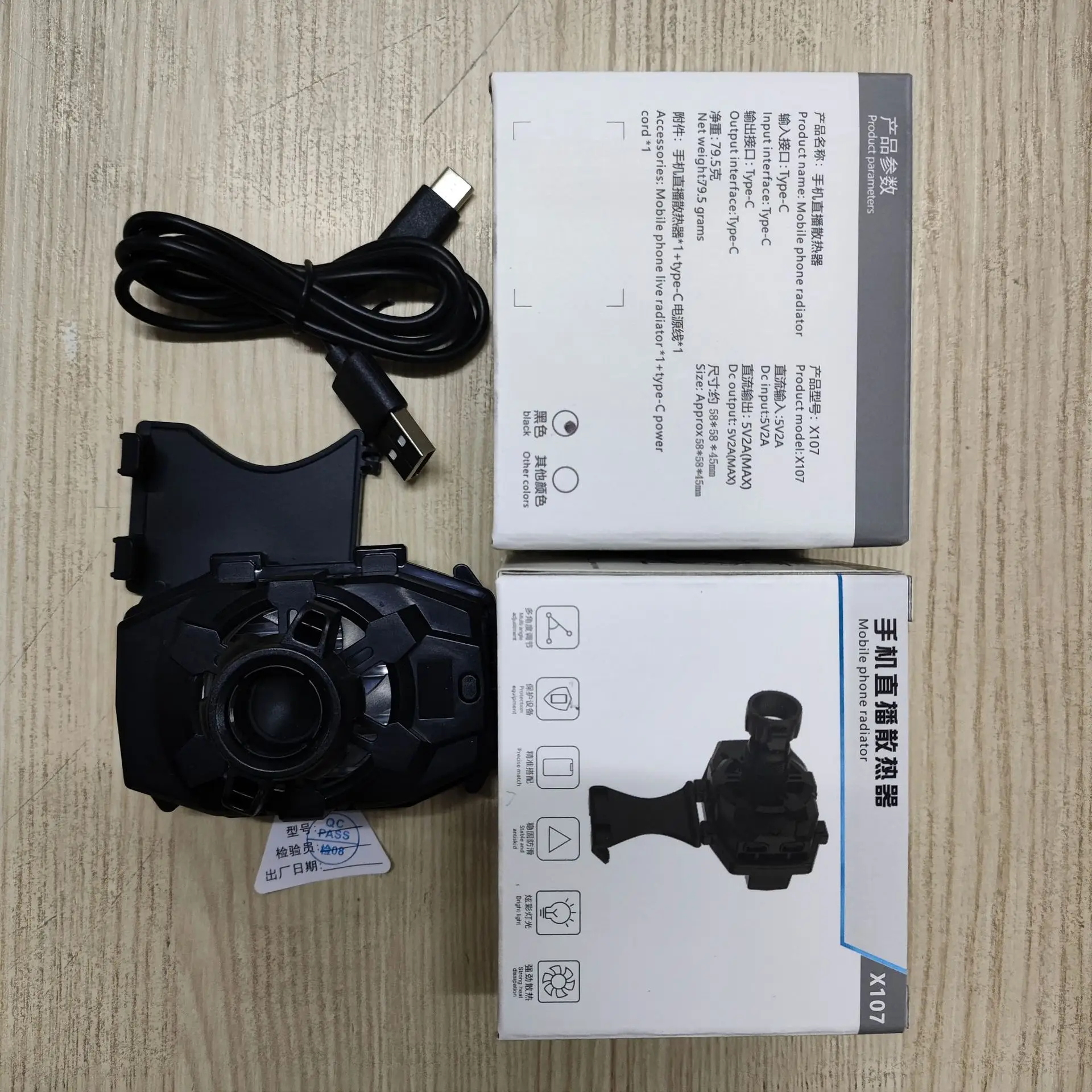 Wireless Mobile Phone Radiator Fan Cooling Black - Image 6