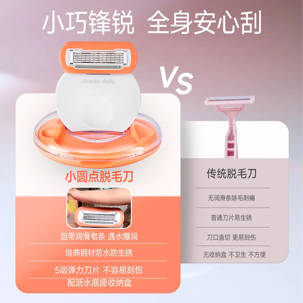 Women's 5-Layer Electric Hair Removal Knife with Storage Box - Image 3