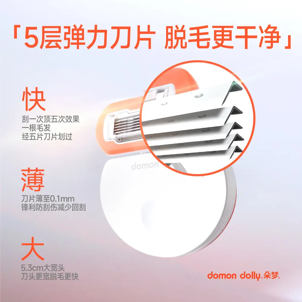 Women's 5-Layer Electric Hair Removal Knife with Storage Box - Image 4