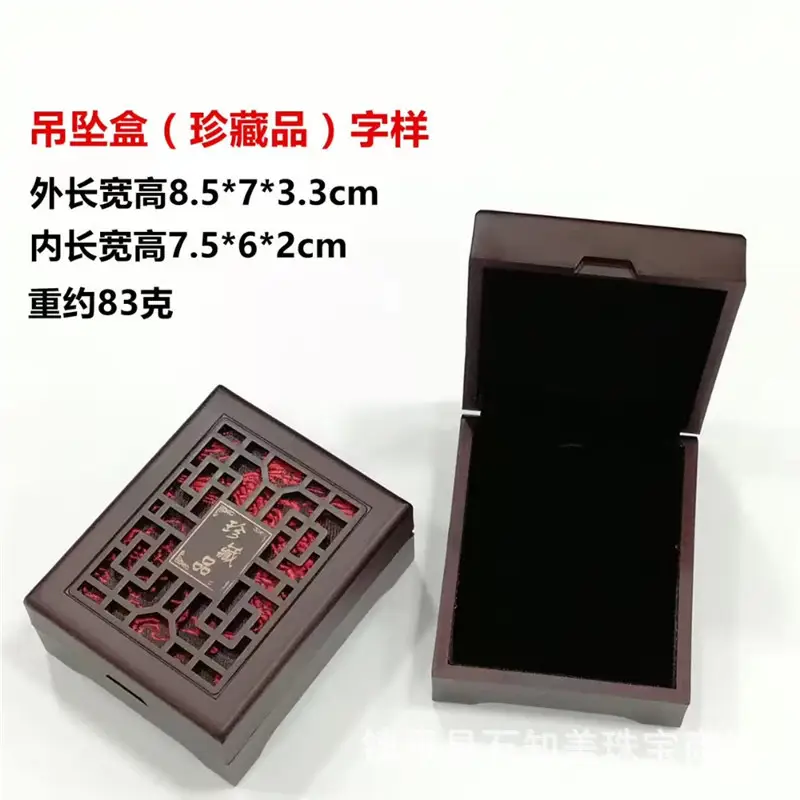 Hetian Jade Box Wooden Resin 24.8x5.9x3.5cm