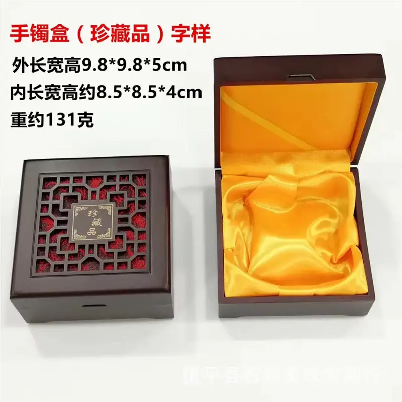 Hetian Jade Box Wooden Resin 24.8x5.9x3.5cm