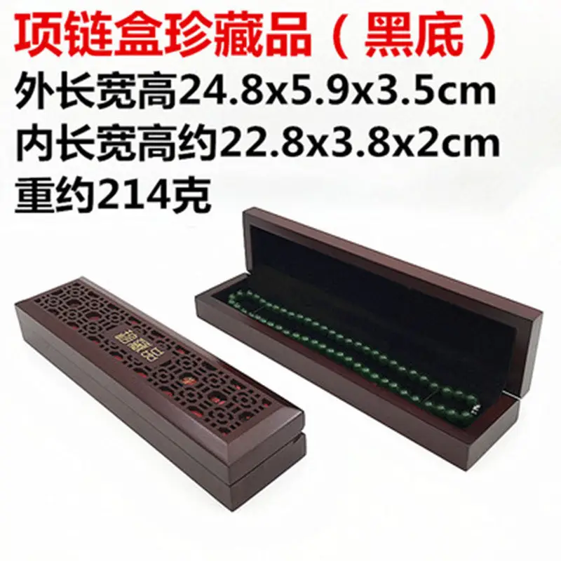 Hetian Jade Box Wooden Resin 24.8x5.9x3.5cm