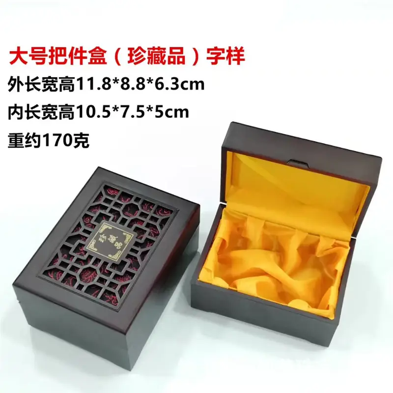 大号把件