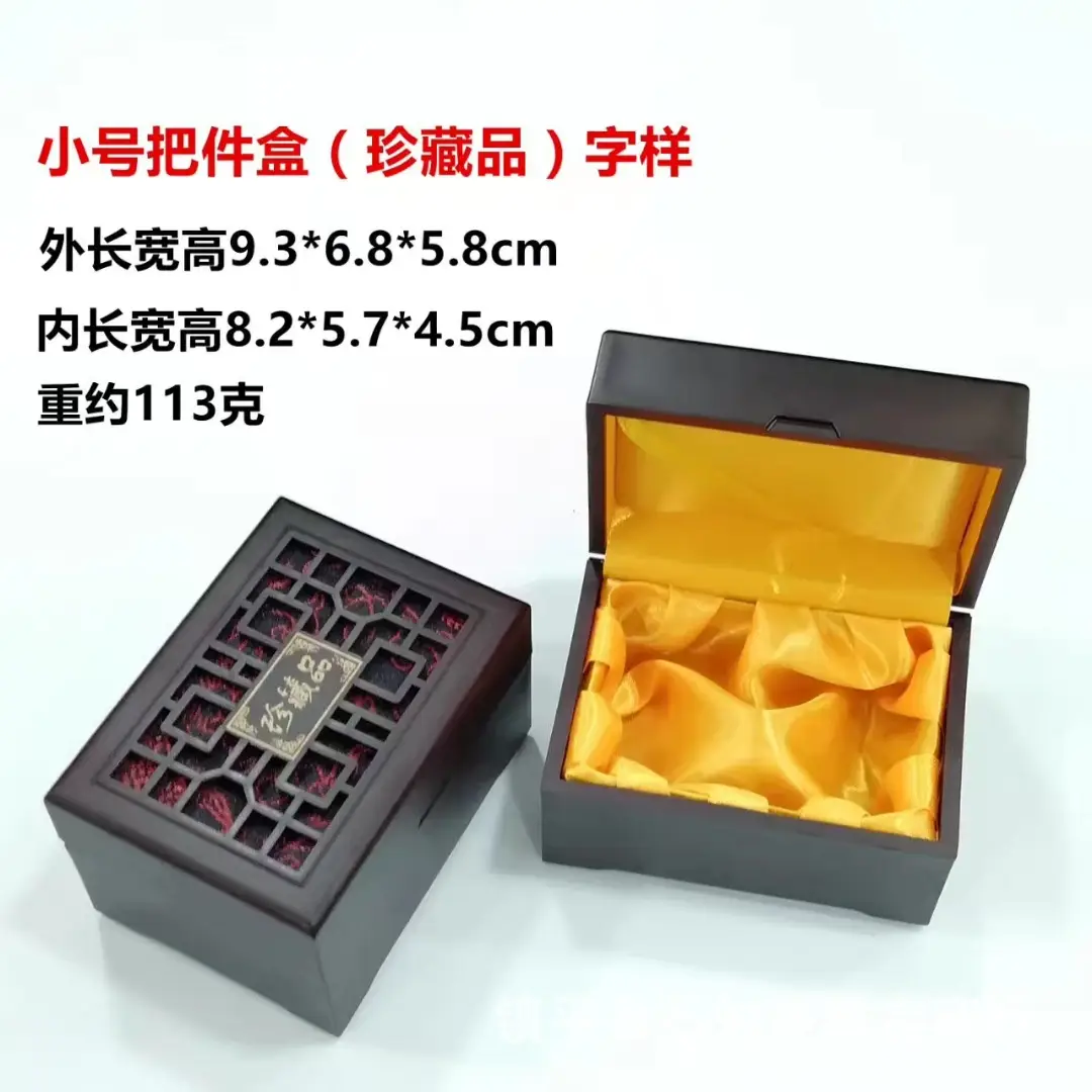 Hetian Jade Box Wooden Resin 24.8x5.9x3.5cm