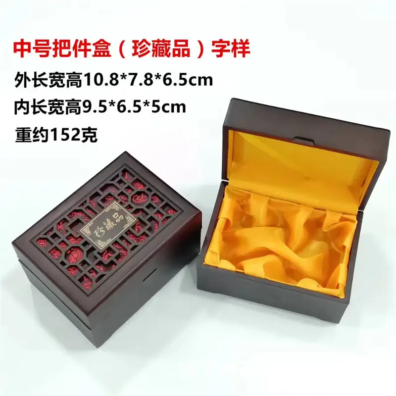 Hetian Jade Box Wooden Resin 24.8x5.9x3.5cm