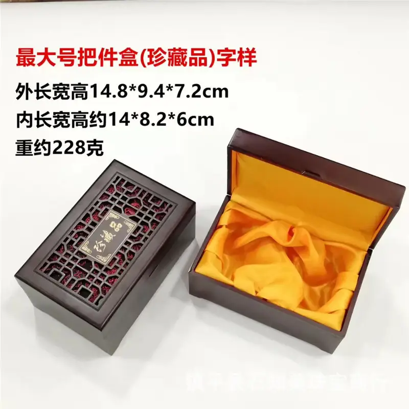 Hetian Jade Box Wooden Resin 24.8x5.9x3.5cm