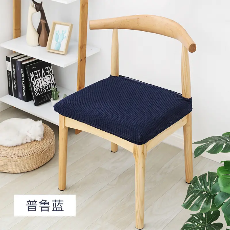 Modern Wooden Chair Cover琥珀棕 Elastic Seat Protector - Image 2