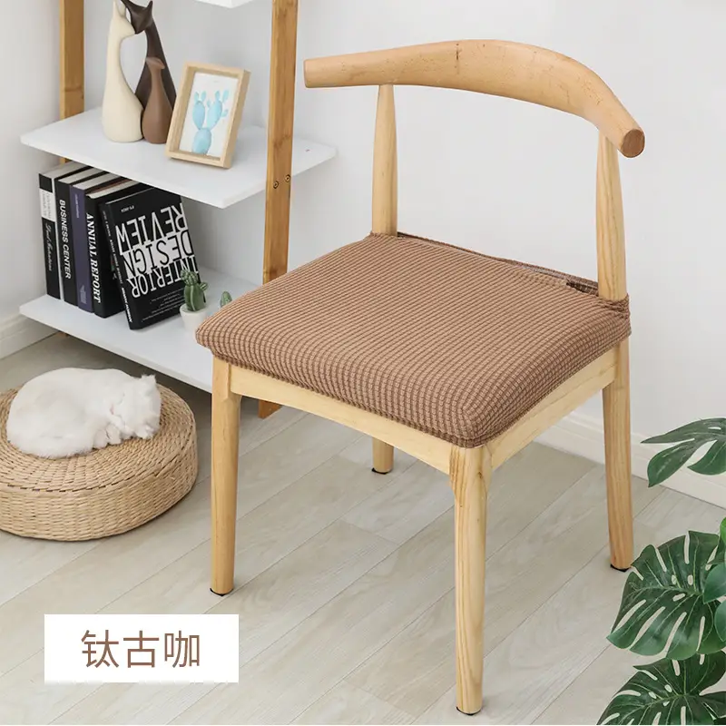 Modern Wooden Chair Cover琥珀棕 Elastic Seat Protector - Image 6