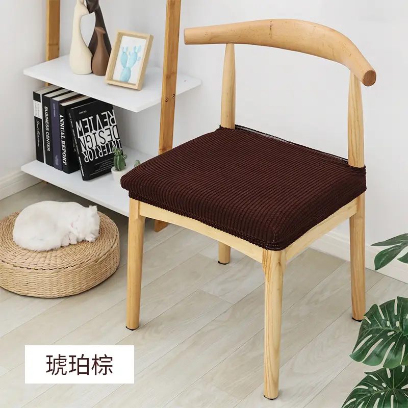 Modern Wooden Chair Cover琥珀棕 Elastic Seat Protector - Image 7
