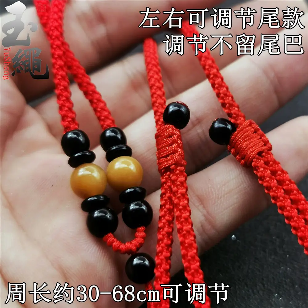 Hand-Woven Jade Pendant Necklace Red Cord - Image 29