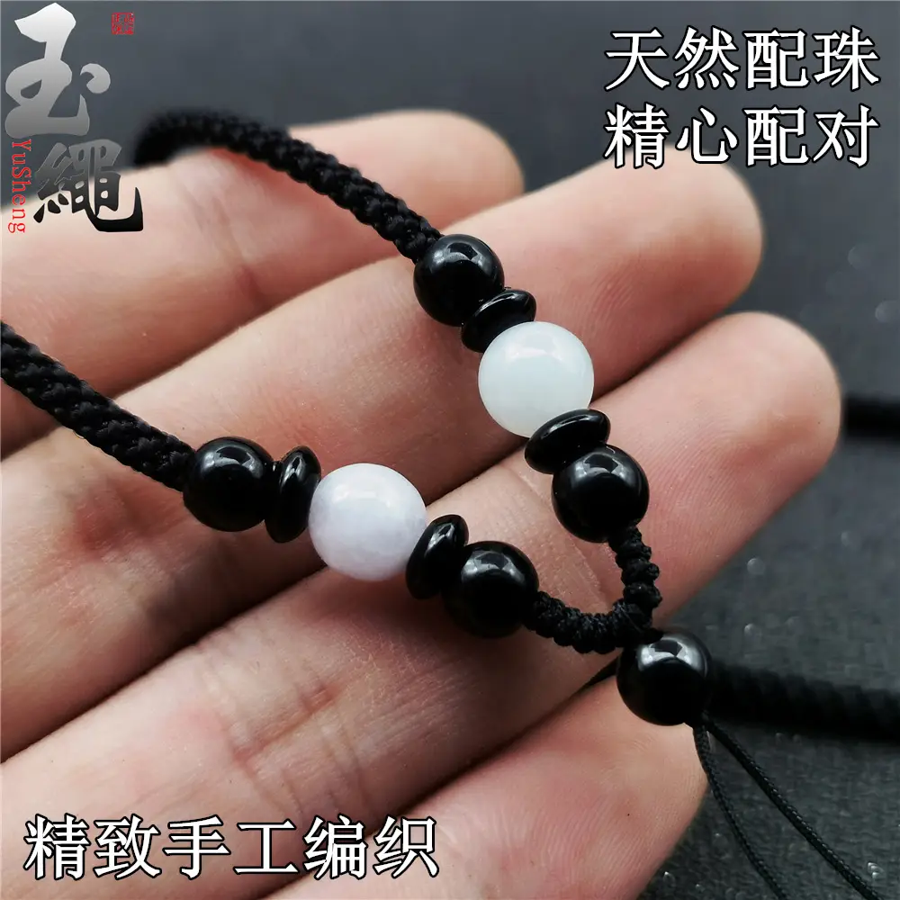 Hand-Woven Jade Pendant Necklace Red Cord - Image 31