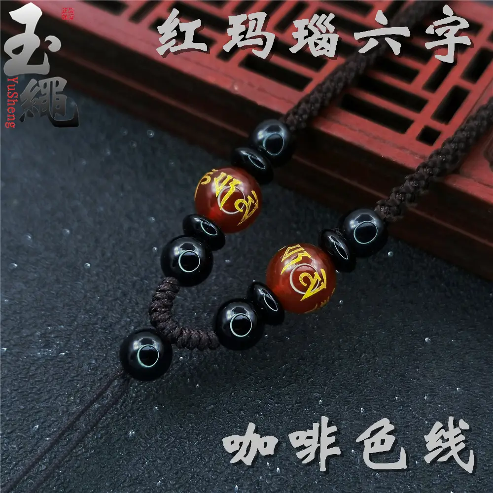 Hand-Woven Jade Pendant Necklace Red Cord - Image 10