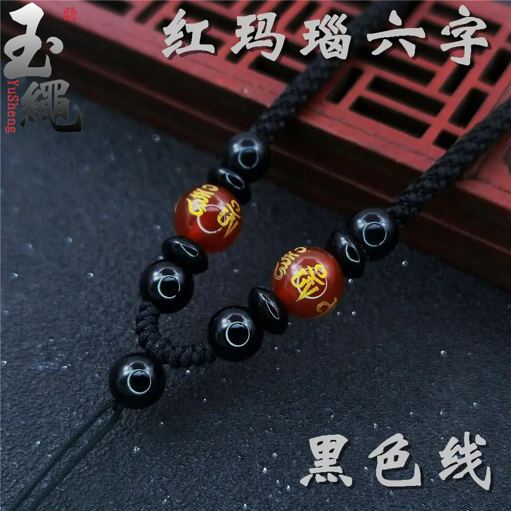 Hand-Woven Jade Pendant Necklace Red Cord - Image 11