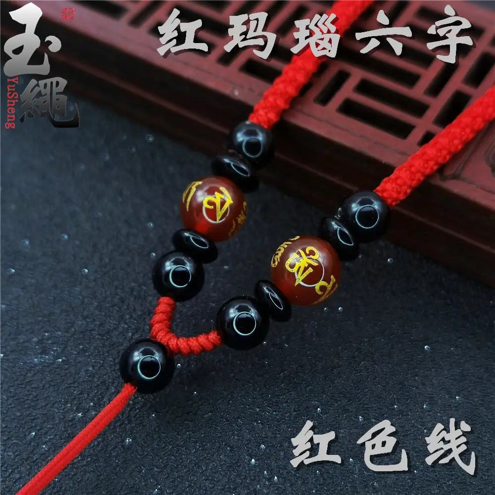 Hand-Woven Jade Pendant Necklace Red Cord - Image 12