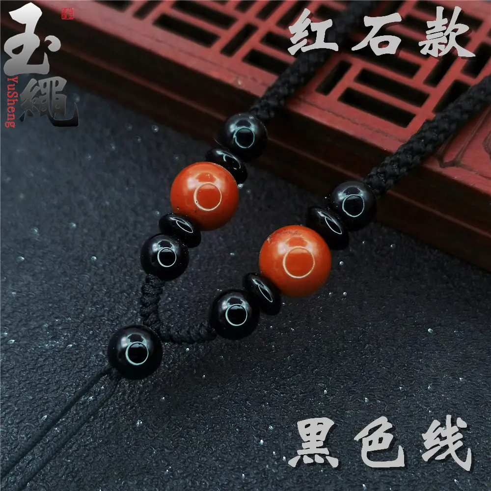 Hand-Woven Jade Pendant Necklace Red Cord - Image 2