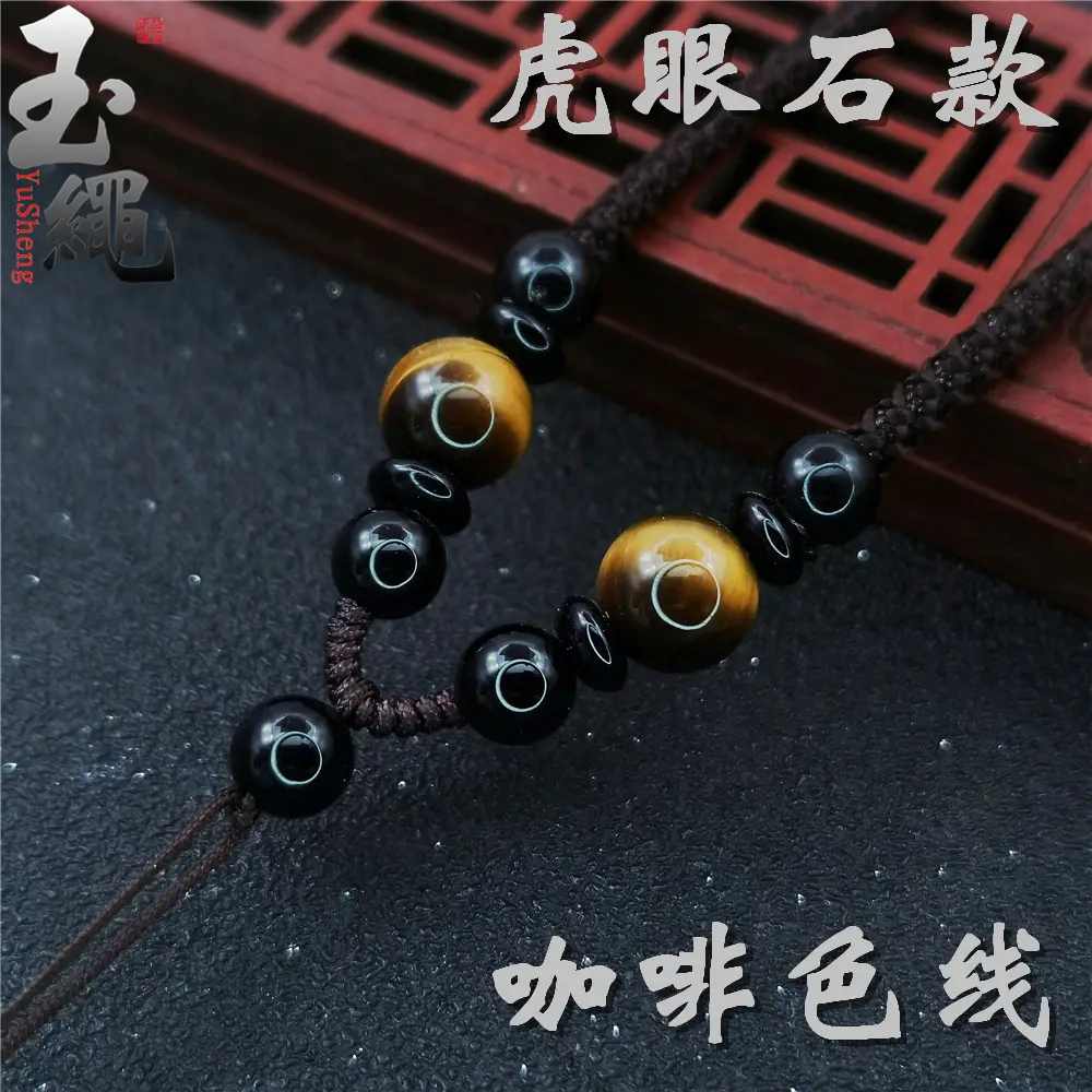 Hand-Woven Jade Pendant Necklace Red Cord - Image 4