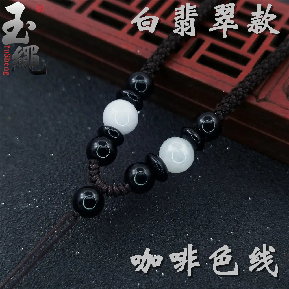 Hand-Woven Jade Pendant Necklace Red Cord - Image 7