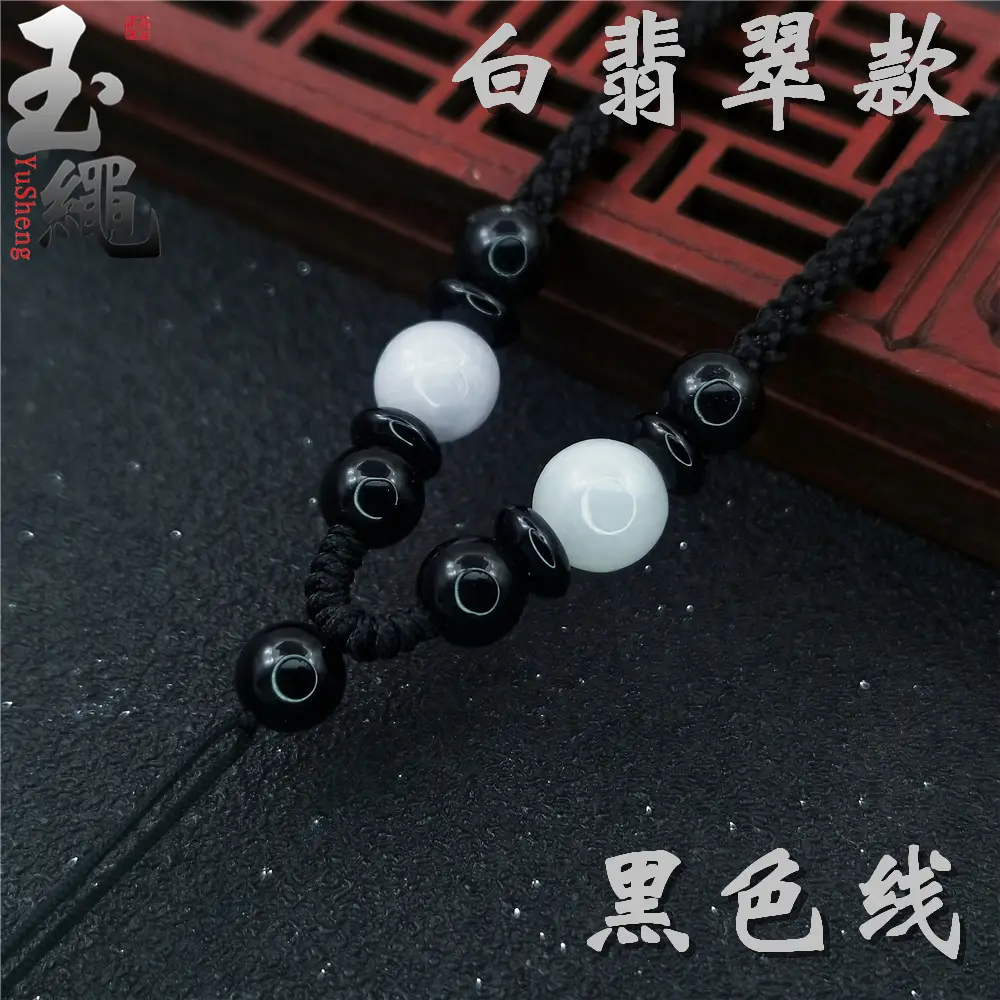 Hand-Woven Jade Pendant Necklace Red Cord - Image 8