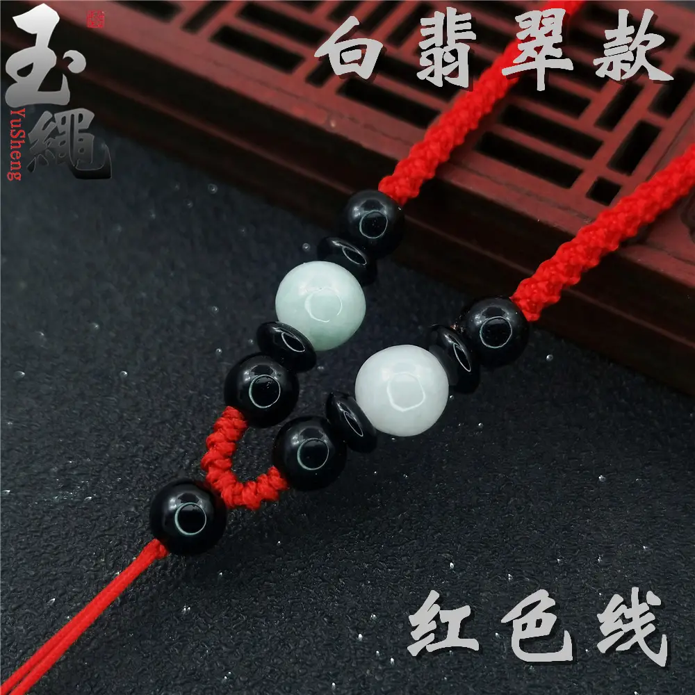 Hand-Woven Jade Pendant Necklace Red Cord - Image 9