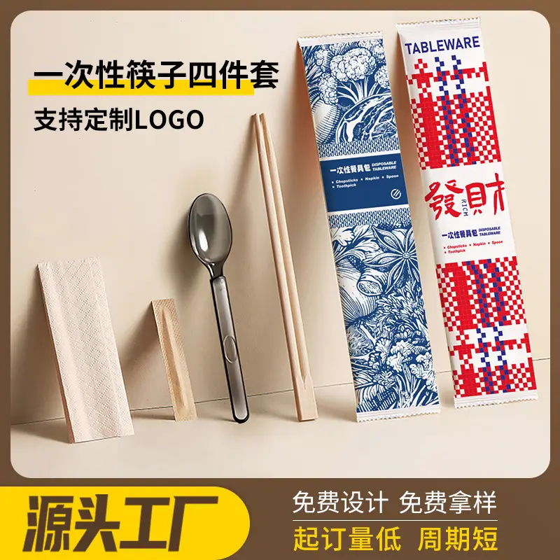 Four-Piece Chopstick Set with Logo Printing Blue Design - Image 11