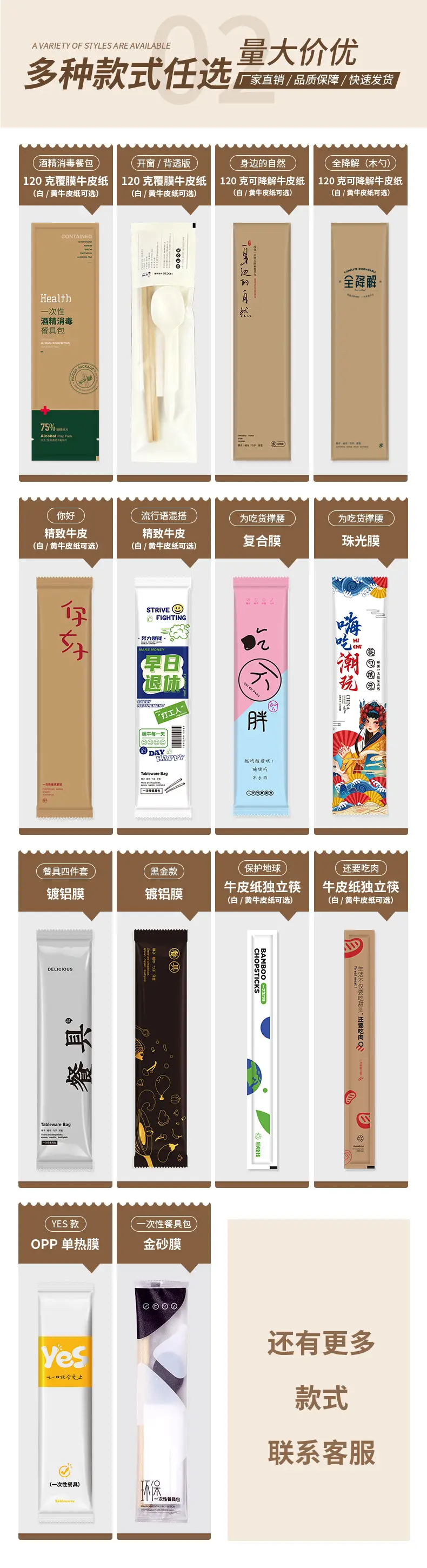 Four-Piece Chopstick Set with Logo Printing Blue Design — feature 5
