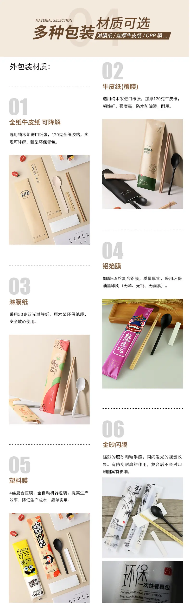 Four-Piece Chopstick Set with Logo Printing Blue Design — feature 6